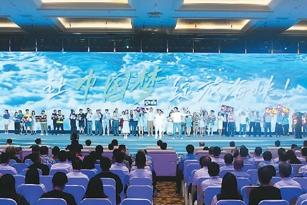 两岸青年海青节畅聊发展机遇:“我在大陆找到了人生的广阔舞台”